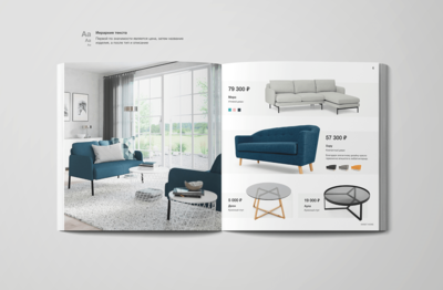 國外家具產(chǎn)品畫冊設計