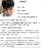 工程造價(jià)實(shí)戰(zhàn)培訓(xùn),土建安裝,工程預(yù)算,產(chǎn)品信息,批發(fā)信息 品筑教育,